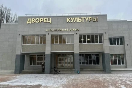 Изображение МБУК «Златоустовский ЦНТ»